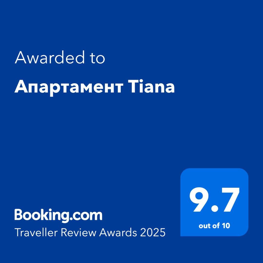 Апартамент Tiana Țarevo Exterior foto